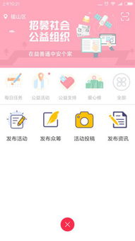 益善通 引領煙臺軟件開發(fā)的創(chuàng)新先鋒