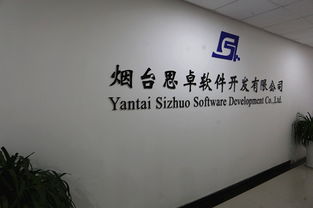 信息化產(chǎn)業(yè)助推工業(yè)4.0時代 煙臺軟件開發(fā)的新機遇與挑戰(zhàn)