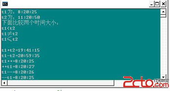 C語言程序開發技術在煙臺軟件開發中的應用與實踐