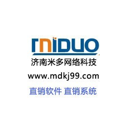 青島、威海、煙臺直銷微信商城、微店及會員系統(tǒng)開發(fā) 數(shù)字化升級的本地化實踐