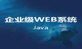 煙臺海頤軟件股份有限公司 深耕軟件開發(fā)，驅(qū)動數(shù)字化轉(zhuǎn)型