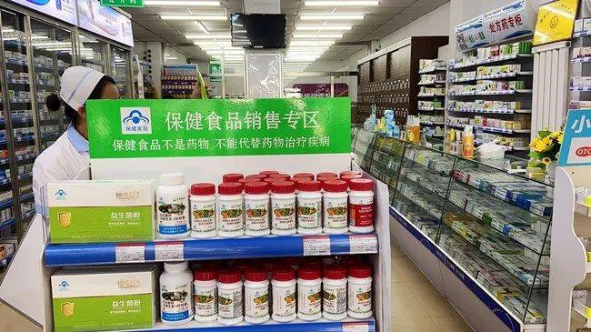 保健食品不是藥品，這些消費(fèi)誤區(qū)你別踩